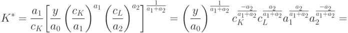 K^* =\frac{a_1}{c_K}{\left[ \frac{y}{a_0}\left(\frac{c_K}{a_1}\right)^{a_1} %
          \left(\frac{c_L}{a_2}\right)^{a_2}\right]
     }^{\frac{1}{a_1+a_2}}=
     \left(\frac{y}{a_0}\right)^{\frac{1}{a_1+a_2}}c_K^{\frac{-a_2}{a_1+a_2}}%
     c_L^{\frac{a_2}{a_1+a_2}}a_{1}^{\frac{a_2}{a_1+a_2}}a_{2}^{\frac{-a_2}{a_1+a_2}}
     =