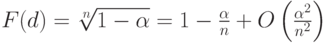 F(d)=\sqrt[n]{1- \alpha}=1-\frac{\alpha}{n}+O \left( \frac{\alpha^2}{n^2} \right)