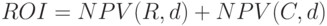ROI = NPV(R, d) + NPV(C, d)