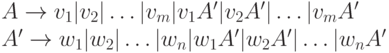 A \to v_1 \vert v_2 \vert \ldots \vert v_m  \vert v_1A'  \vert v_2 A' \vert \ldots \vert v_m A'
\\
A' \to w_1 \vert w_2 \vert \ldots \vert w_n  \vert w_1 A' \vert w_2 A' \vert \ldots \vert w_n A'