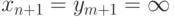 x_{n + 1}  = y_{m + 1}  = \infty