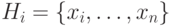 H_{i}=\{x_{i}, \ldots ,x_{n}\}