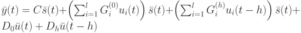 \bar y(t)=C\bar s(t)+ \left (\sum_{i=1}^lG_i^{(0)}u_i(t) \right )\bar s(t)+ \left (\sum_{i=1}^lG_i^{(h)}u_i(t-h) \right )\bar s(t)+D_0\bar u(t)+D_h\bar u(t-h)
