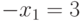 -x_1=3