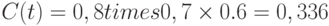 C(t) =  0,8 times 0,7 \times 0.6 = 0,336