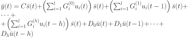 \bar y(t)=C\bar s(t)+ \left (\sum_{i=1}^lG_i^{(0)}u_i(t) \right ) \bar s(t)+ \left ( \sum_{i=1}^lG_i^{(1)}u_i(t-1) \right ) \bar s(t) + \dots +\\
+ \left (\sum_{i=1}^lG_i^{(h)}u_i(t-h) \right )\bar s(t)+D_0\bar u(t)+ D_1 \bar u(t-1)+ \dots + D_h\bar u(t-h)