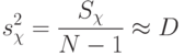 s^2_{\chi}=\frac{S_{\chi}}{N-1}\approx D