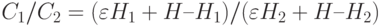 C_1/C_2 = (\varepsilon H_1 + H – H_1) /(\varepsilon H_2 + H – H_2)