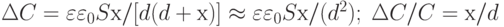 \Delta C = \varepsilon \varepsilon_0 Sх/[d(d + х)] \approx \varepsilon \varepsilon_0 Sх/(d^2);\; \Delta C/C = х/d