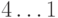 4\ldots 1