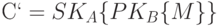 С` = SK_A\{PK_B\{M\}\}