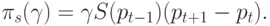 \pi_s(\gamma)=\gamma S(p_{t-1})(p_{t+1}-p_t).