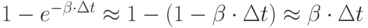 1-e^{-\beta \cdot \Delta t} \approx 1-(1-\beta \cdot \Delta t) \approx \beta \cdot \Delta t