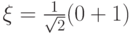 \ket\xi=\frac{1}{\sqrt2}(\ket0+\ket1)