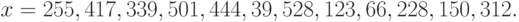 x=255,417,339,501,444,39,528,123,66,228,150,312.