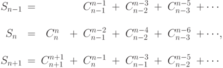 $$\matrix{S_{n-1}&=&&&C^{n-1}_{n-1}&+&C^{n-3}_{n-2}&+&C^{n-5}_{n-3}&+ \cdots\cr\\
S_n&=&C^n_n&+&C^{n-2}_{n-1}&+&C^{n-4}_{n-2}&+&C^{n-6}_{n-3}&+\cdots\cr\\
S_{n+1}&=&C^{n+1}_{n+1}&+&C^{n-1}_n&+&C^{n-3}_{n-1}&+&C^{n-5}_{n-2}&+ \cdots\cr},$$