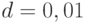 d=0,01