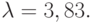 \lambda  = 3, 83.