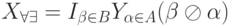 X_{\forall \exists }=I_{\beta \in B}Y_{\alpha \in A}(\beta \oslash \alpha)