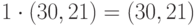 1 \cdot \left(30,21\right)=\left(30,21\right)