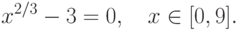 x^{2/3}-3=0,\quad x\in[0,9].