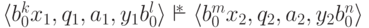 \lp b_0 ^k x_1 , q_1 , a_1 , y_1 b_0 ^l \rp \overstar{\vdash} \lp b_0 ^m x_2 , q_2 , a_2 , y_2 b_0 ^n \rp 