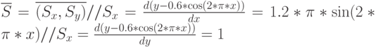 \overline S=\overline{(S_x,S_y)}//
S_x=\frac {d(y-0.6*\cos(2*\pi*x))}{dx}=1.2*\pi*\sin(2*\pi*x)//
S_x=\frac {d(y-0.6*\cos(2*\pi*x))}{dy}=1
