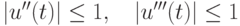 \left|{u^{\prime\prime}(t)}\right| \le 1,\quad \left|{u^{\prime\prime\prime}(t)}\right| \le 1