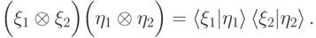 \Bigl(\bra{\xi_1}\otimes\bra{\xi_2}\Bigr) \Bigl(\ket{\eta_1}\otimes\ket{\eta_2}\Bigr)= \langle\xi_1|\eta_1\rangle\,\langle\xi_2|\eta_2\rangle\,.