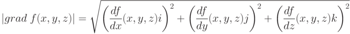 |grad \; f(x,y,z)|=\sqrt{
\left(\frac{df}{dx}(x,y,z)i\right)^2+
\left(\frac{df}{dy}(x,y,z)j\right)^2+
\left(\frac{df}{dz}(x,y,z)k\right)^2}