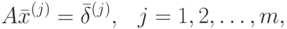 A{\bar x^{(j)}} = {\bar \delta ^{(j)}},\begin{array}{*{20}{c}}
{}&{j = 1,2,\dots,m,}