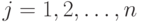j = 1, 2, \dots, n