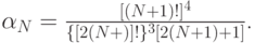 $  \alpha_N = \frac{[(N + 1)!]^4}{\{[2(N + )]!\}^3
[2(N + 1) + 1]}  $.