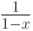 \frac{1}
{{1 - x}}