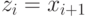 z_i=x_{i+1}