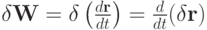 $   \delta {\mathbf{W}} = \delta \left({\frac{{d{\mathbf{r}}}}{dt}}\right) =  \frac{d}{dt}(\delta {\mathbf{r}})  $