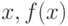 x,f(x)