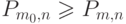 $ P_{m_{0},n} \geqslant P_{m,n}$