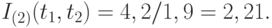 I_{(2)}(t_1, t_2) = 4,2/1,9 = 2,21.