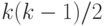 k(k-1)/2