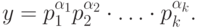 y=p_1^{\alpha_1}p_2^{\alpha_2}\cdot\ldots\cdot p_k^{\alpha_k}.