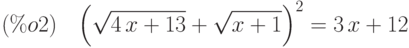 (\%o2)\quad {\left( \sqrt{4\,x+13}+\sqrt{x+1}\right) }^{2}=3\,x+12