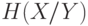 H(X/Y)