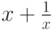 x+\frac{1}{x}