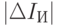 |\Delta I_И|