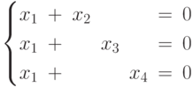 \begin{cases}\begin{matrix}
x_1&+&x_2&&&=&0\\
x_1&+&&x_3&&=&0\\
x_1&+&&&x_4&=&0
\end{matrix}
\end{cases}