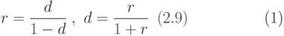 \begin{equation}
r=\displaystyle\frac{d}{1-d}\;,\
d=\displaystyle\frac{r}{1+r}\,\,\, (2.9)
\end{equation}