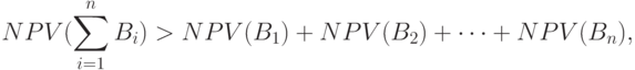 NPV( \sum_{i=1}^{n}{B_{i} ) > NPV(B_{1}) + NPV(B_{2}) + \dots + NPV(B_{n}),