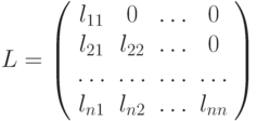 L=\left(%
\begin{array}{cccc}
  l_{11} & 0 & \dots & 0 \\
  l_{21} & l_{22} & \dots & 0 \\
  \dots & \dots & \dots & \dots \\
  l_{n1} & l_{n2} & \dots & l_{nn} \\
\end{array}%
\right)