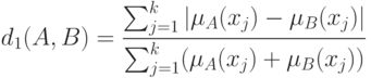 d_1(A,B)=\frac{\sum_{j=1}^k|\mu_A(x_j)-\mu_B(x_j)|}{\sum_{j=1}^k(\mu_A(x_j)+\mu_B(x_j))}